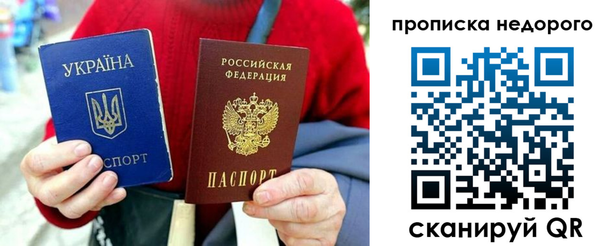 временная регистрация в квартире в Слободской