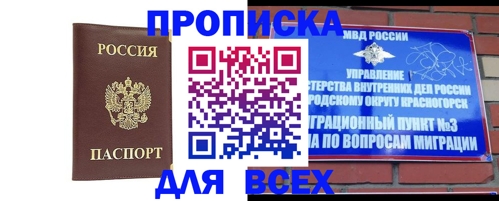пропишу в квартире в Слободской